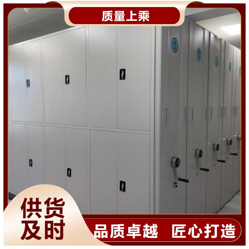 开拓创造【桦平】电表密集架