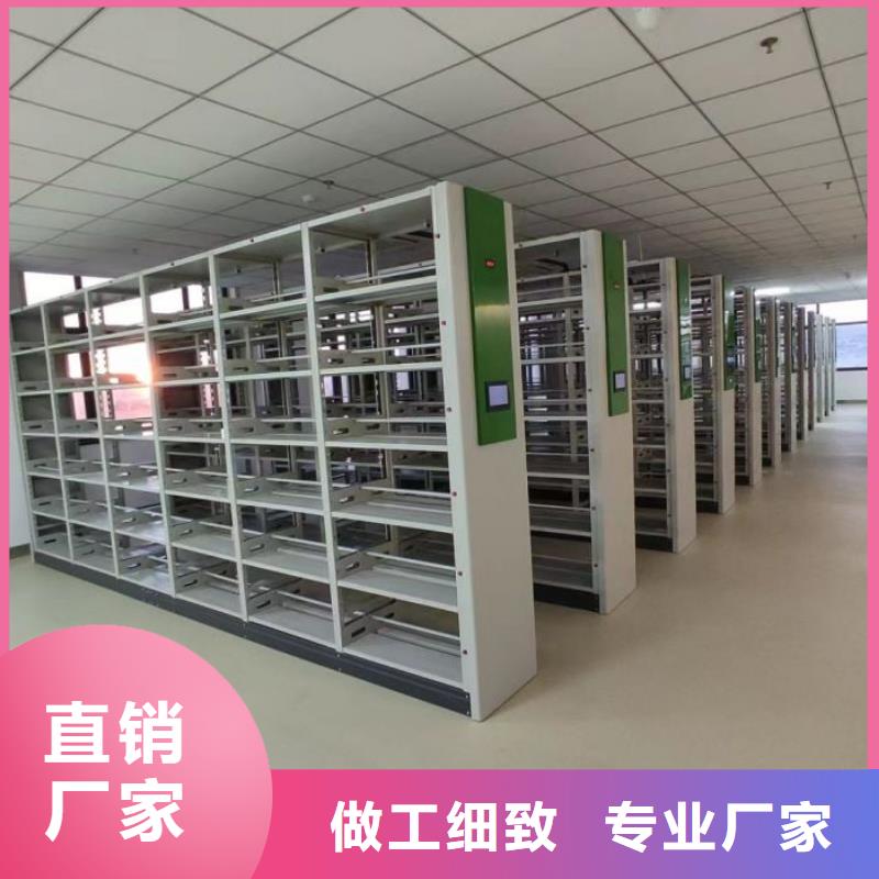厂家供货【桦平】资料室电动密集柜
