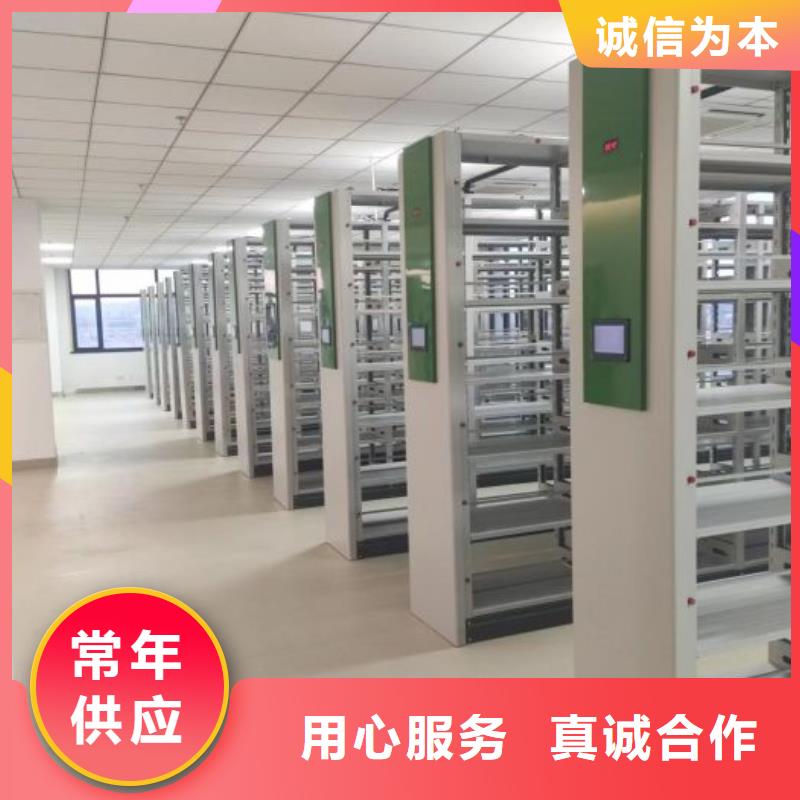生产基地【桦平】手摇移动档案架