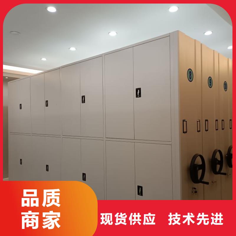 厂家供货【桦平】资料室电动密集柜