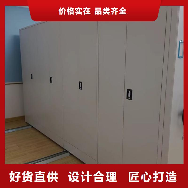 企业列表【桦平】手摇移动式密集架
