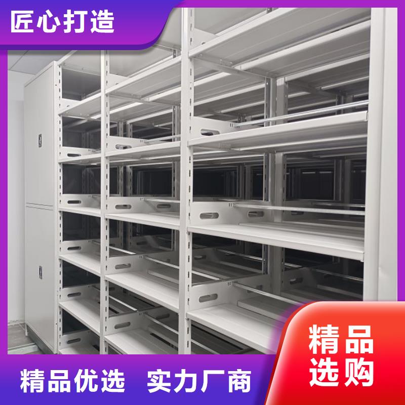 行业内的集中竞争态势【桦平】密集柜档案柜