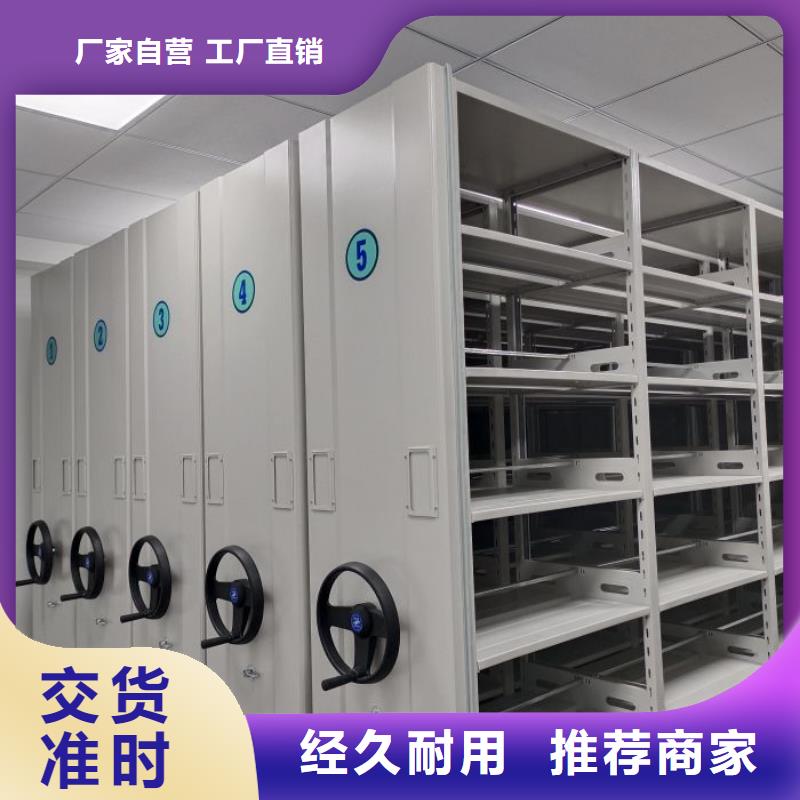 恭请惠顾【桦平】光盘密集柜