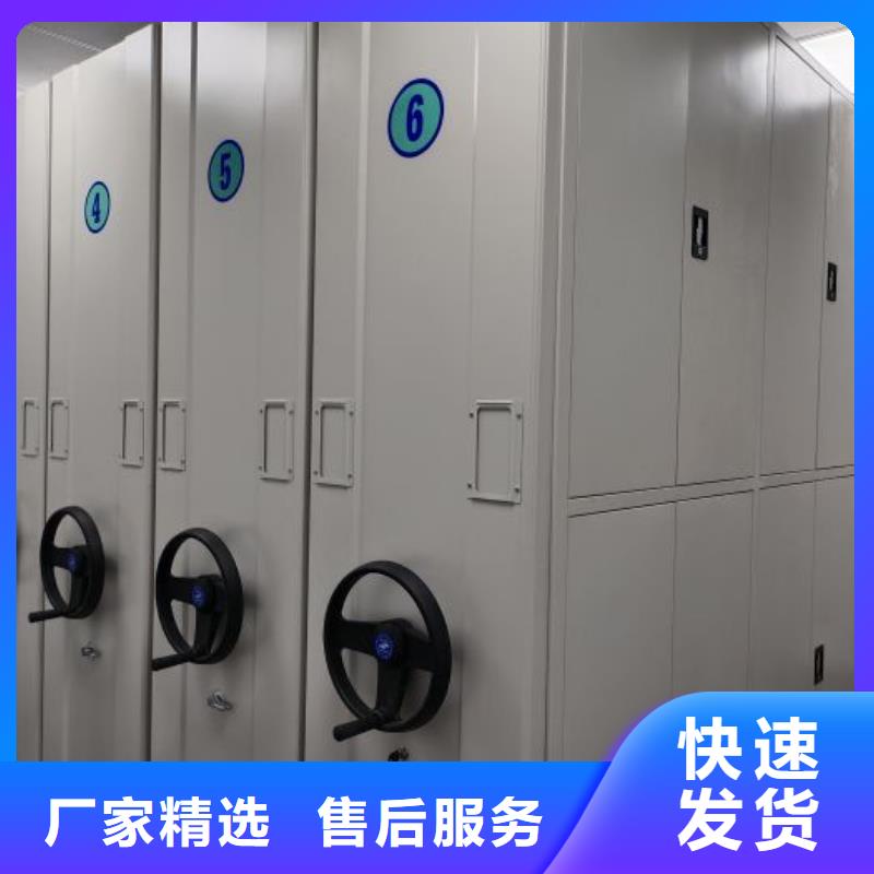 有现货的【桦平】晾片密集柜