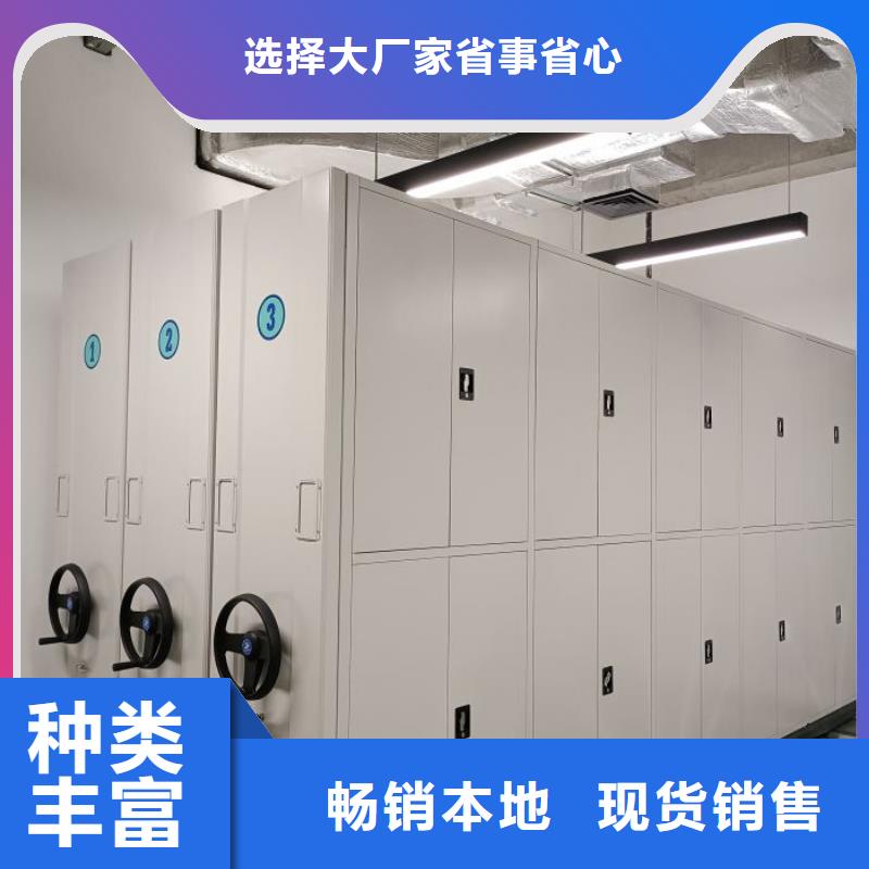 加盟费多少【桦平】智能式表库密集柜