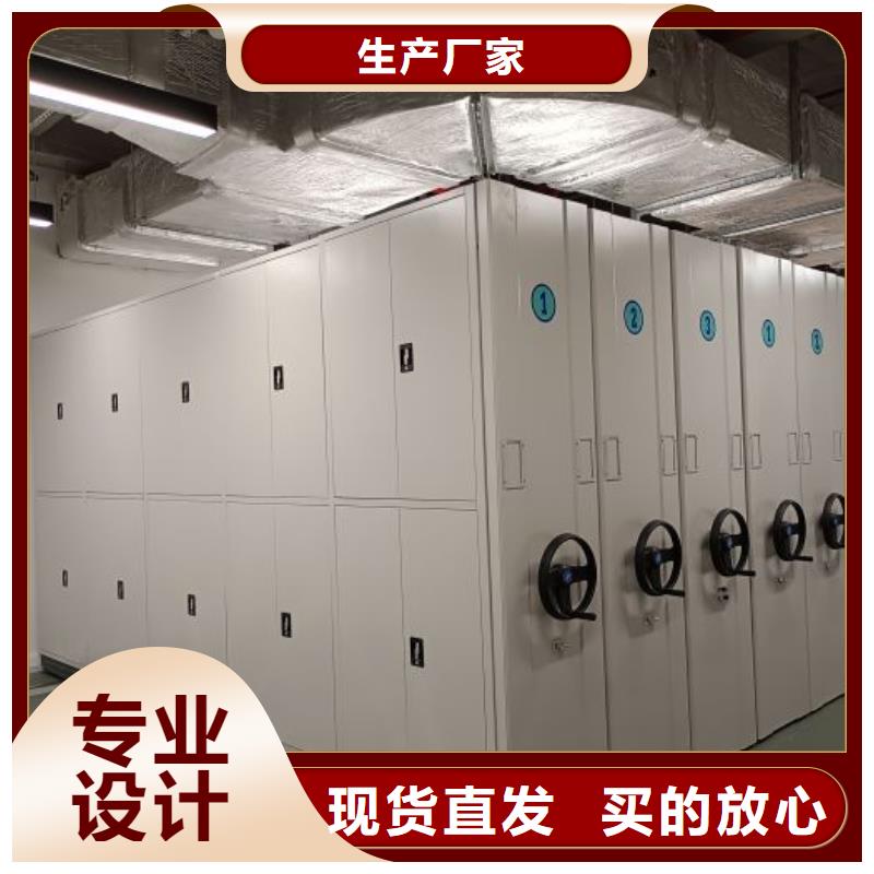 开拓创造【桦平】琼海市樟木密集架