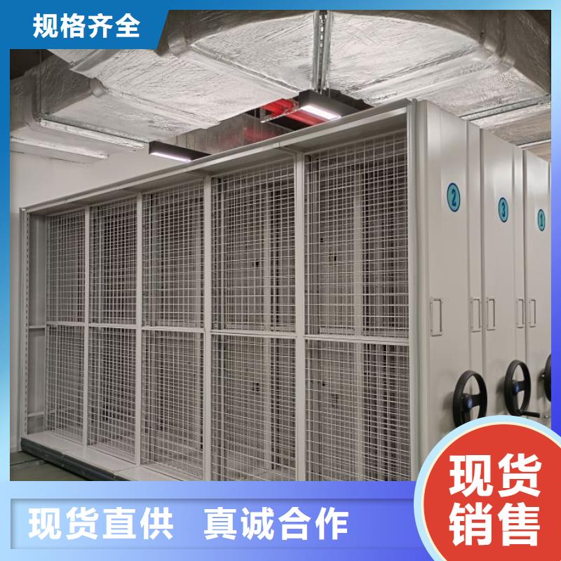 恭请惠顾【桦平】光盘密集柜