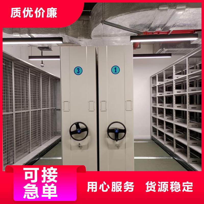 销售方法【桦平】闭合式档案密集柜