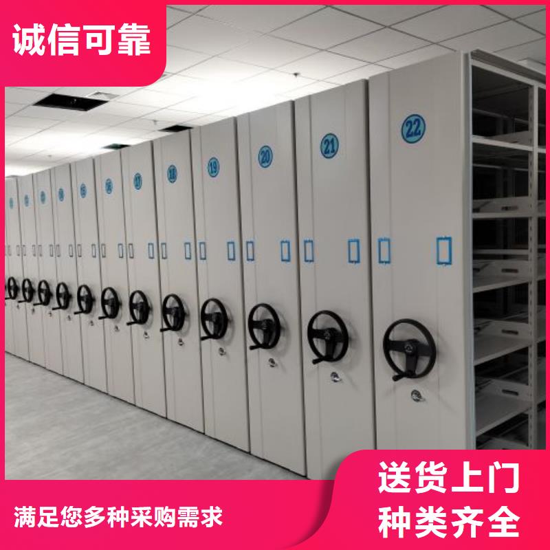 行业内的集中竞争态势【桦平】密集柜档案柜