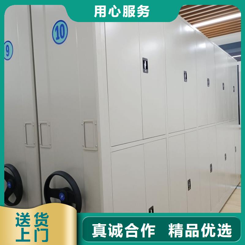 厂家供货【桦平】资料室电动密集柜