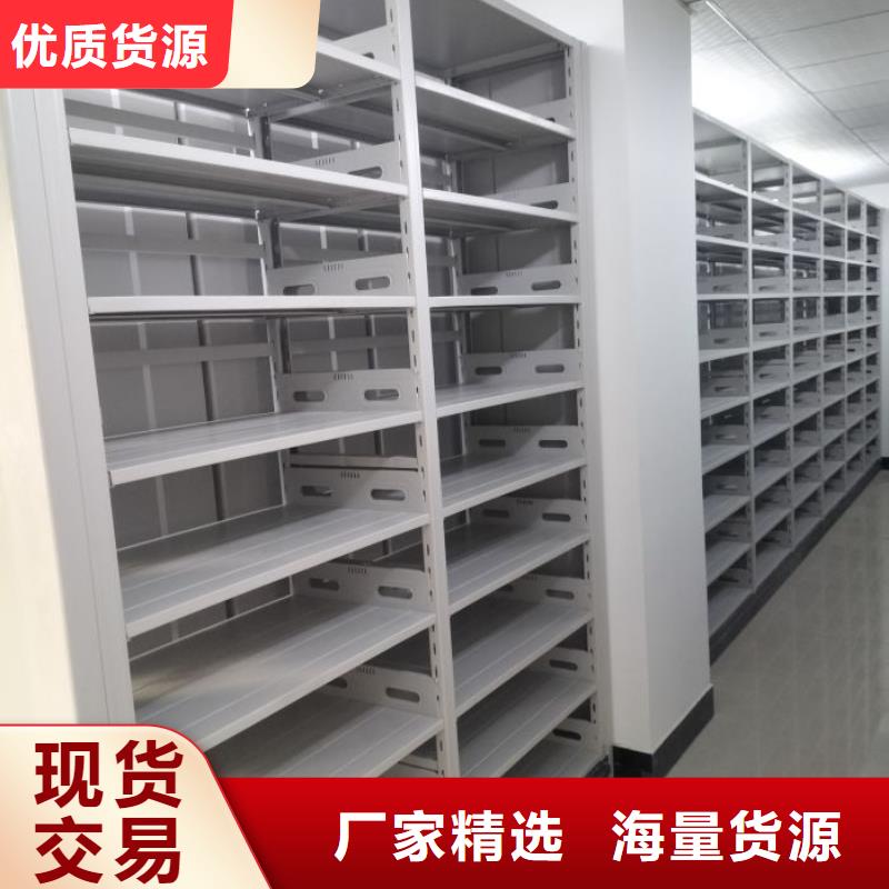 销售方法【桦平】闭合式档案密集柜