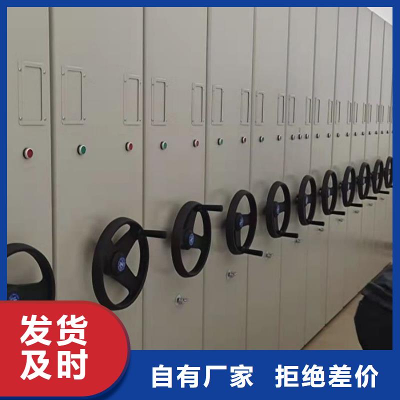 产品对比和选择方式【桦平】综合档案室密集柜