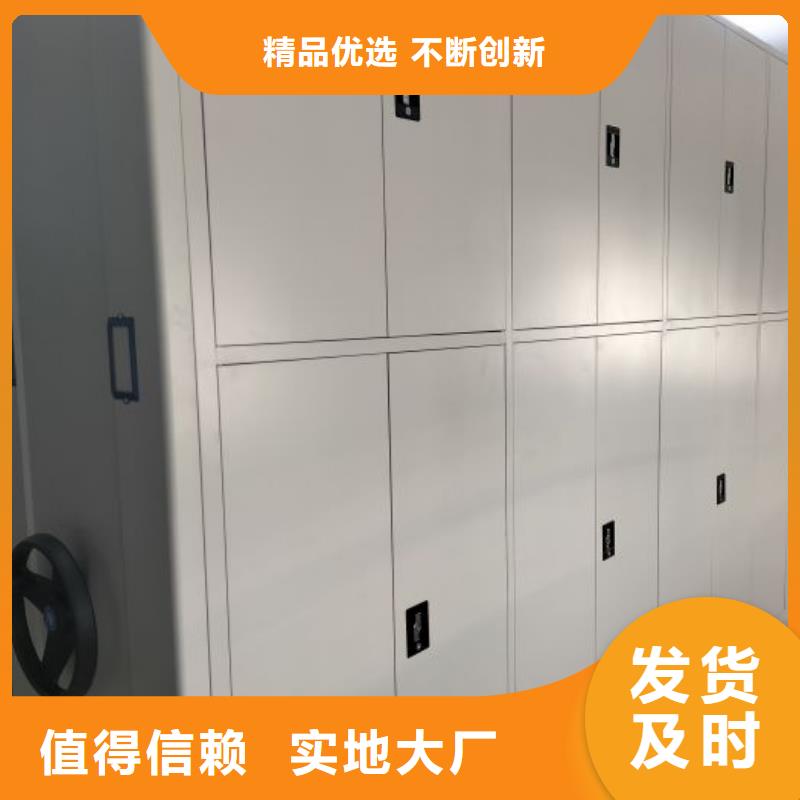 有现货的【桦平】晾片密集柜