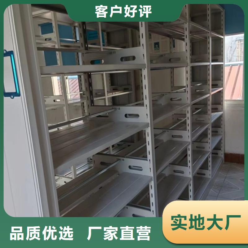 行业内的集中竞争态势【桦平】密集柜档案柜