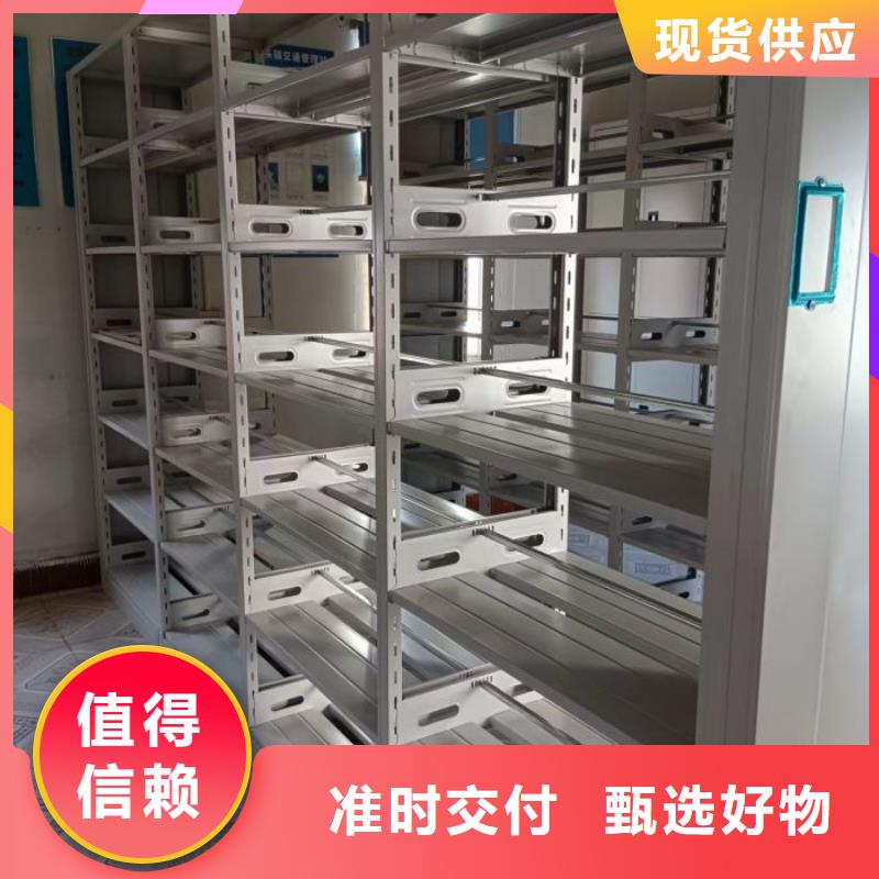 产品对比和选择方式【桦平】综合档案室密集柜