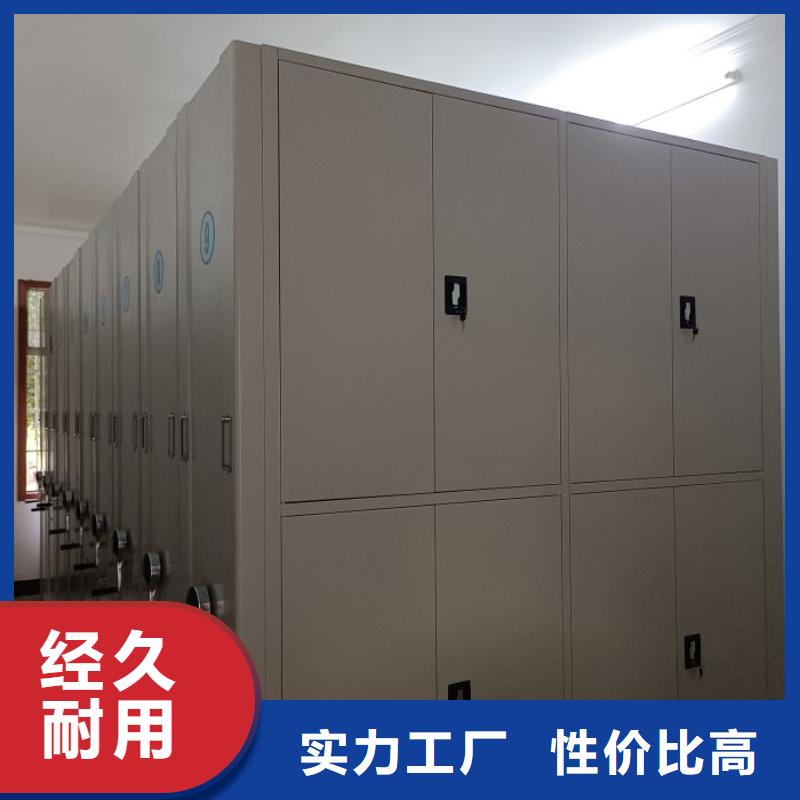 产品对比和选择方式【桦平】综合档案室密集柜