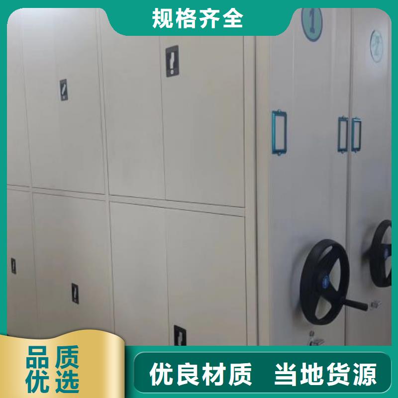 厂家针对国内行业逆境的对应策略【桦平】密集柜式档案架