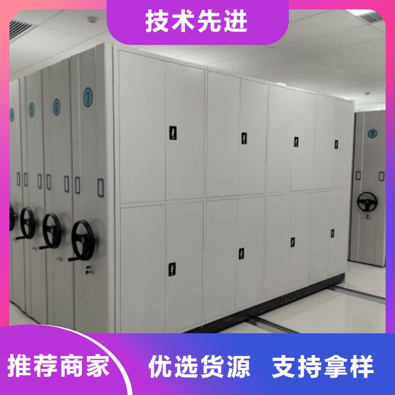 行业内的集中竞争态势【桦平】密集柜档案柜