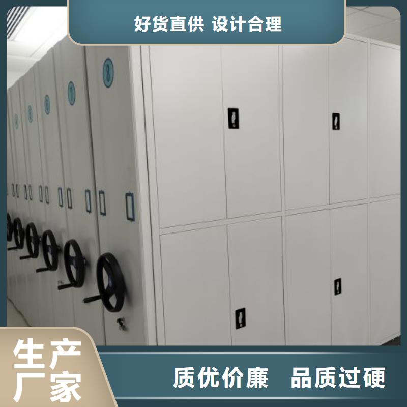 五星服务【桦平】防磁密集架