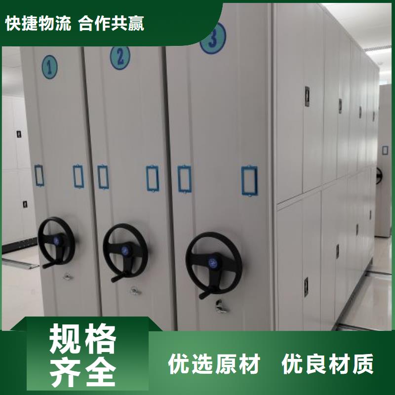 有现货的【桦平】晾片密集柜