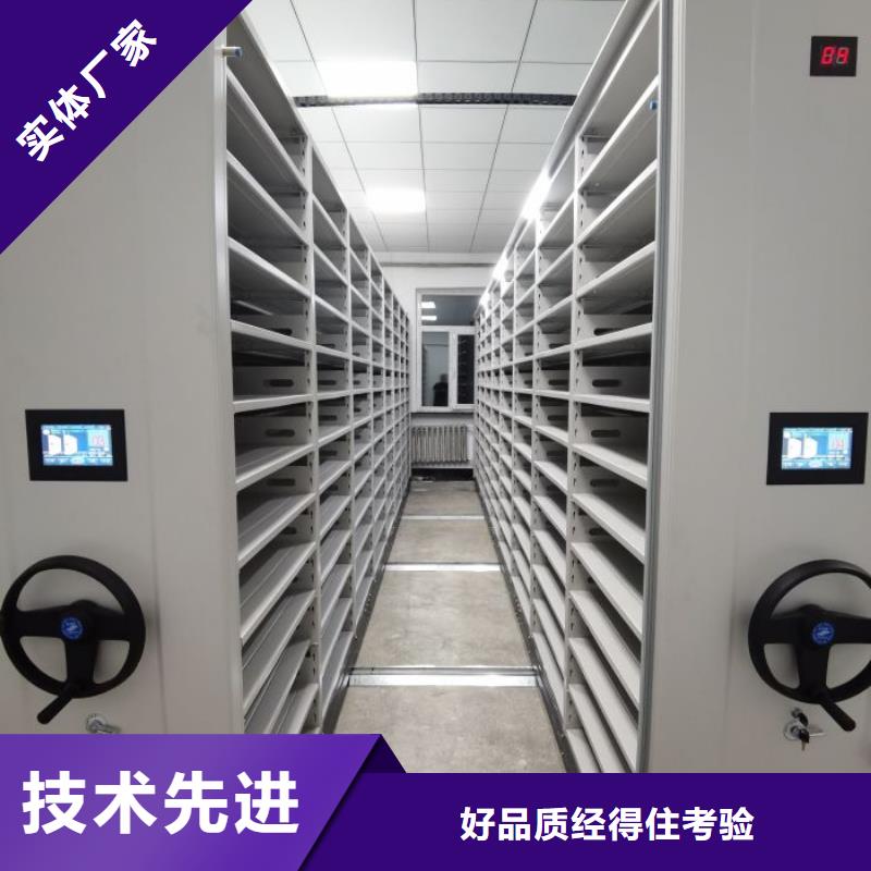 生产基地【桦平】手摇移动档案架