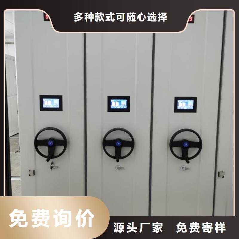 五星服务【桦平】防磁密集架