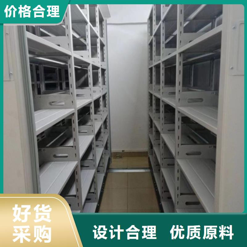 生产基地【桦平】手摇移动档案架
