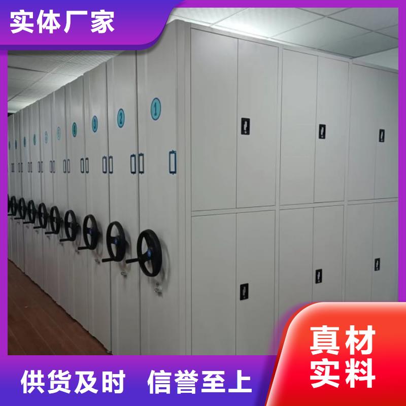生产基地【桦平】手摇移动档案架