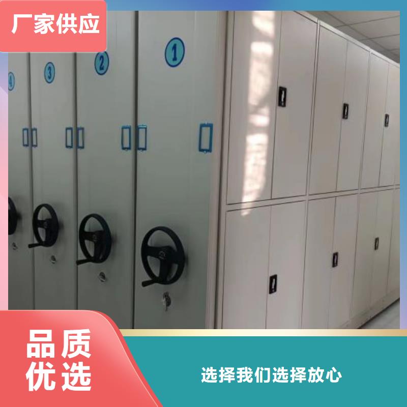 产品对比和选择方式【桦平】综合档案室密集柜