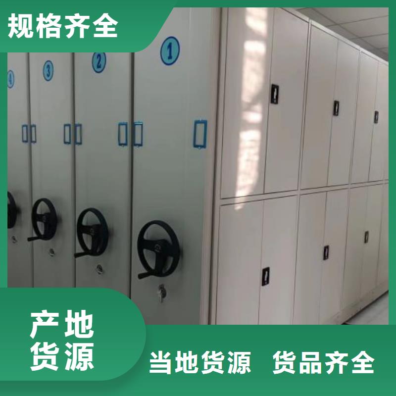 开拓创造【桦平】琼海市樟木密集架