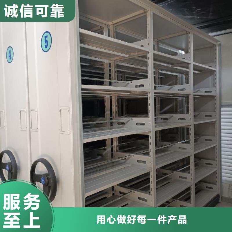 产品对比和选择方式【桦平】综合档案室密集柜