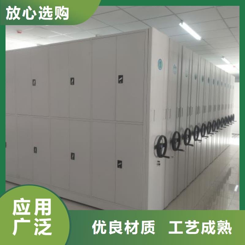 销售方法【桦平】闭合式档案密集柜