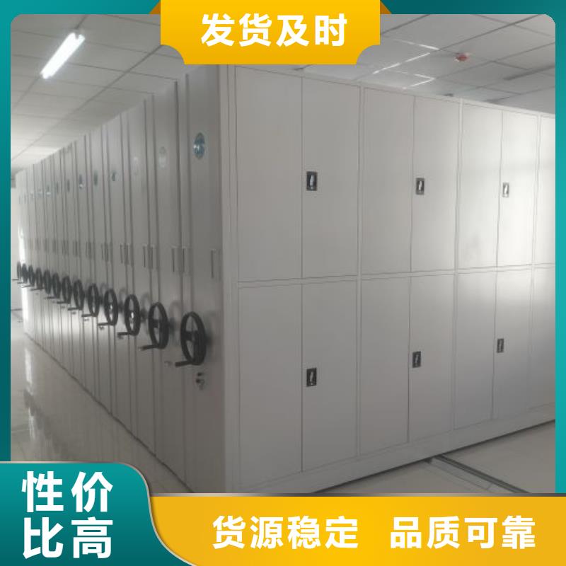 行业内的集中竞争态势【桦平】密集柜档案柜