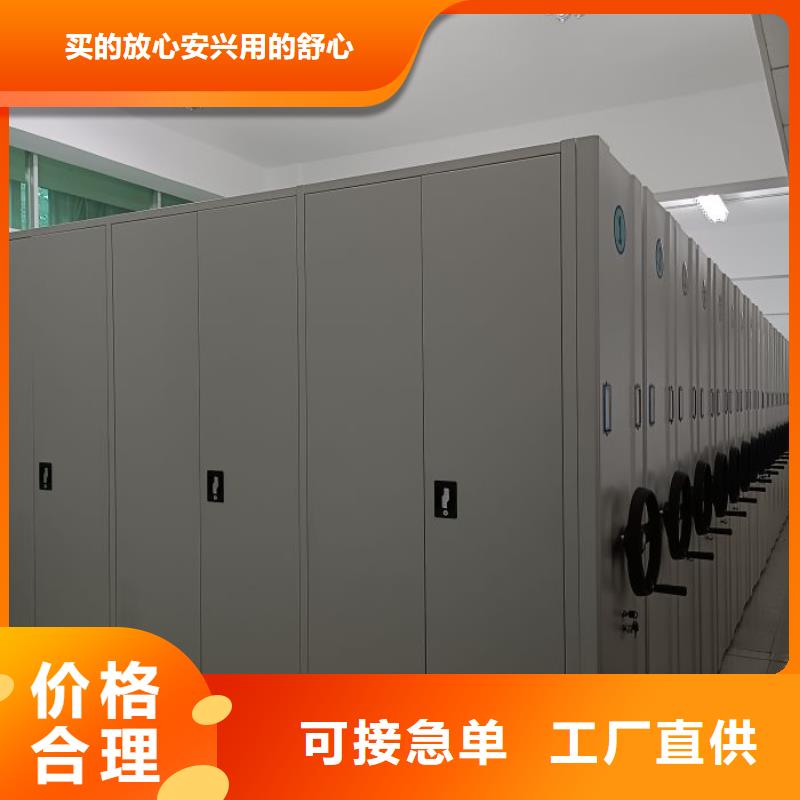 企业列表【桦平】手摇移动式密集架