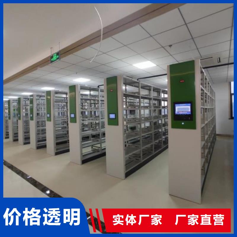 销售方法【桦平】闭合式档案密集柜