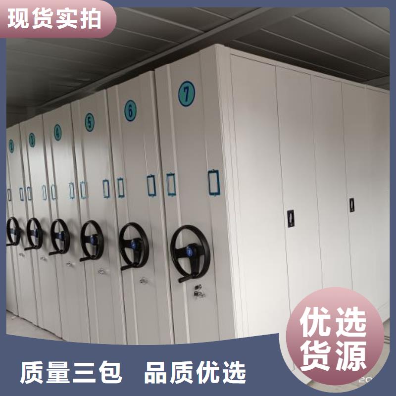 创造致远【桦平】密闭式密集架