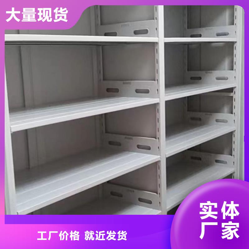现货诚信为本【桦平】手摇密集活动柜