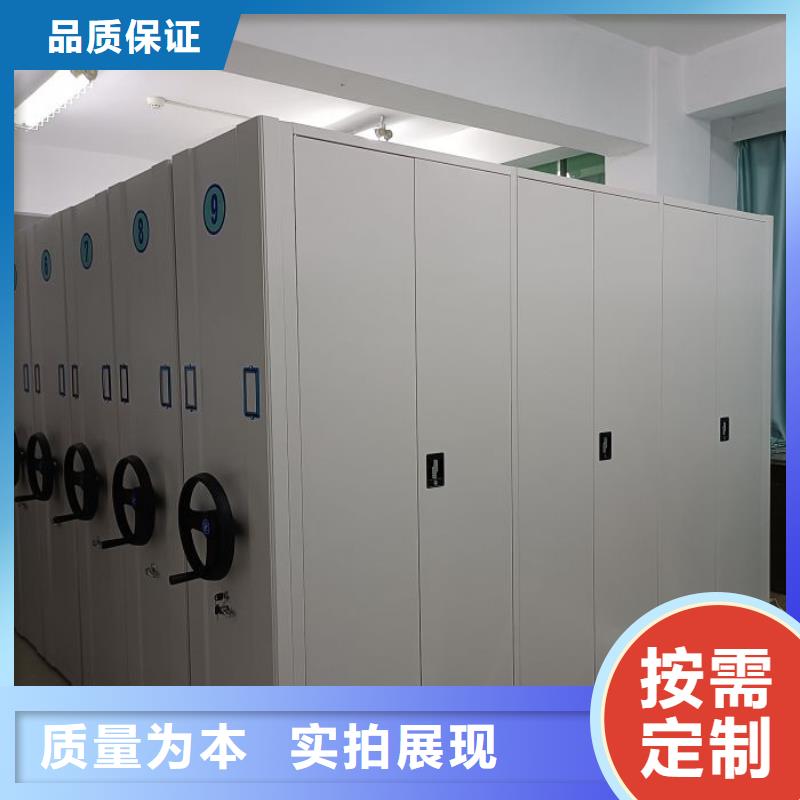 图纸定做铸造辉煌【桦平】档案室活动密集柜