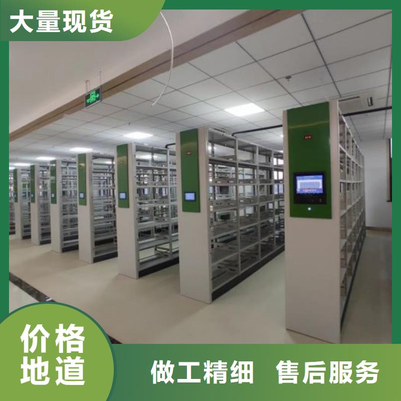 创造致远【桦平】密闭式密集架