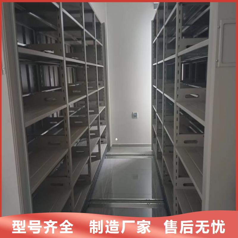 感谢来电【桦平】密集式档案柜