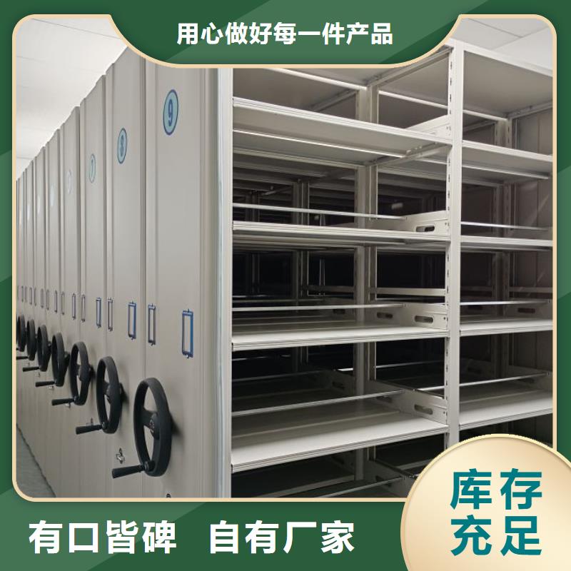 厂家客户至上【桦平】自选层档案柜