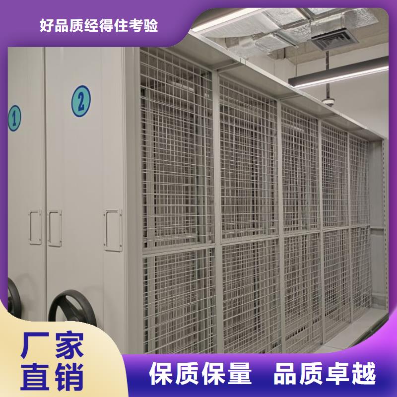 创造致远【桦平】密闭式密集架