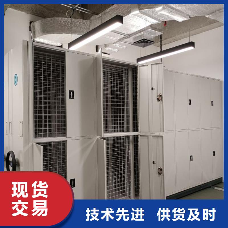 诚信为本【桦平】用手摇动的密集柜