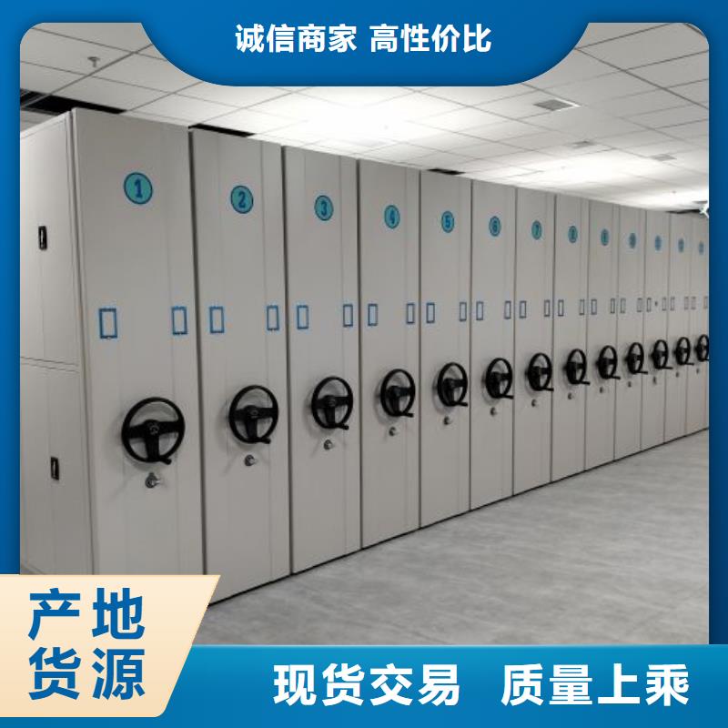 施工队伍【桦平】手摇文件柜