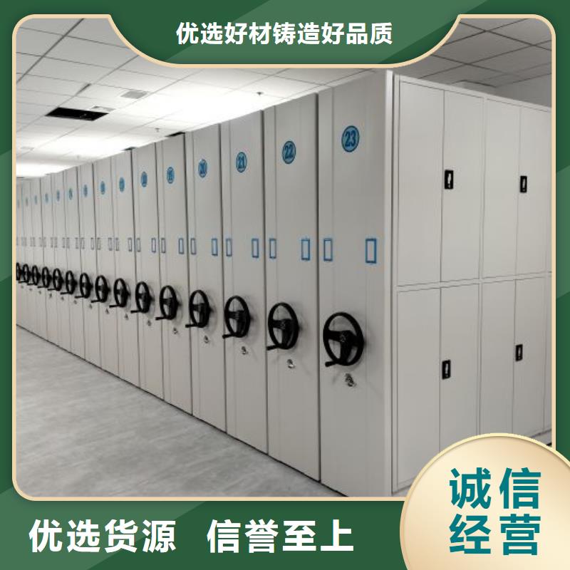 创造致远【桦平】密闭式密集架