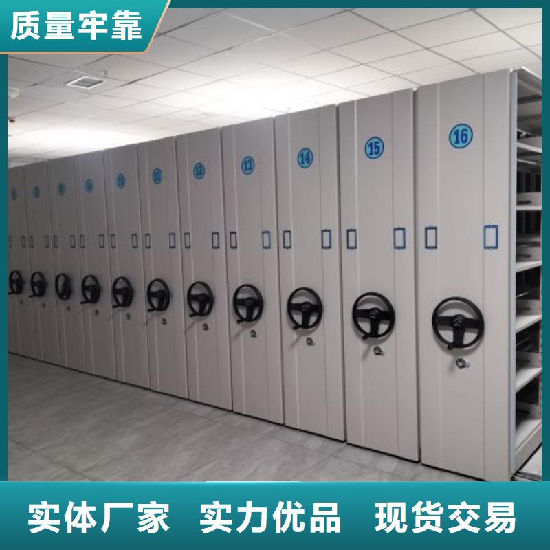 求实创造【桦平】手动密集书架