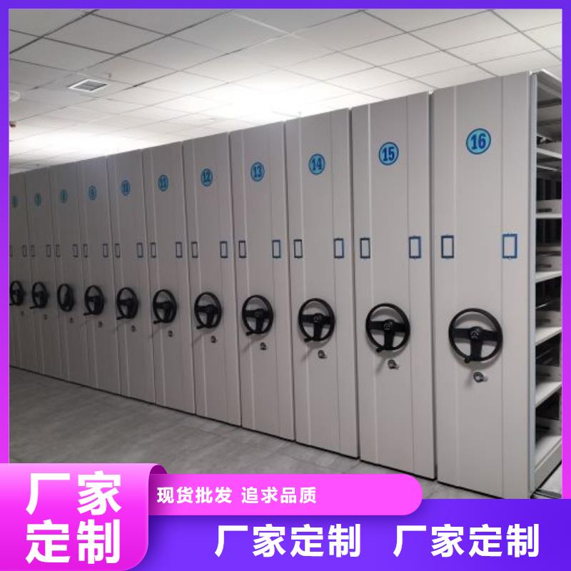 诚信为本【桦平】用手摇动的密集柜