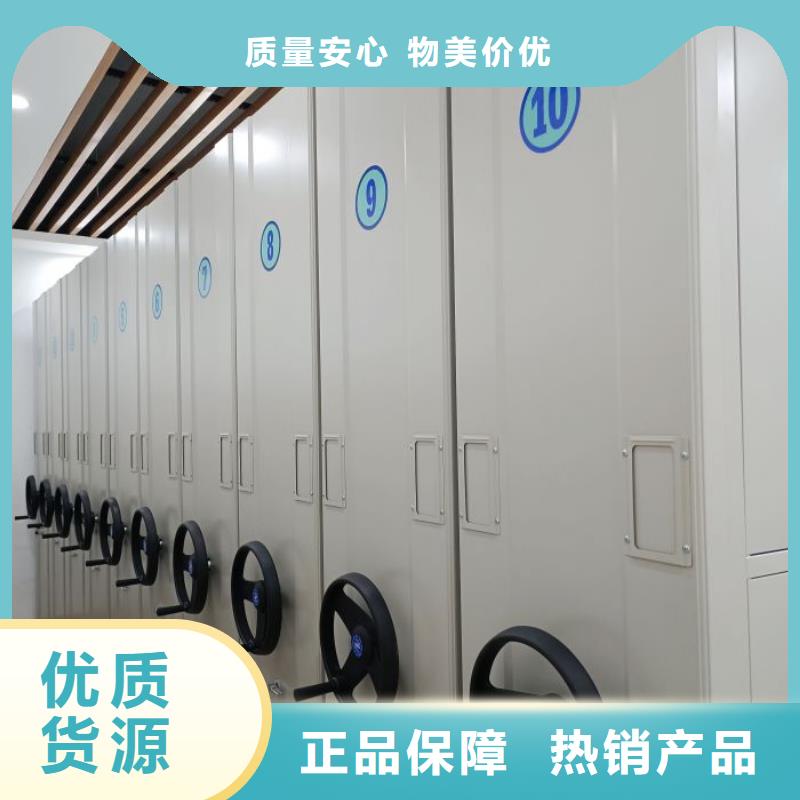 放心省心【桦平】手摇动密集架