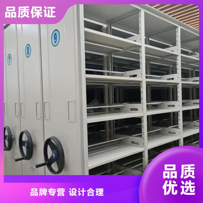 创造致远【桦平】密闭式密集架