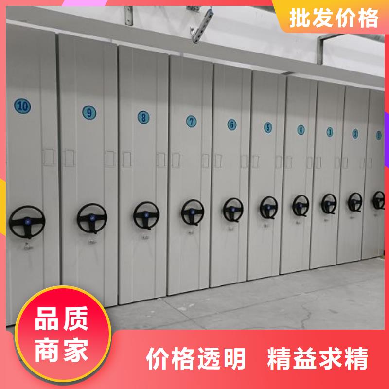 诚信为本【桦平】用手摇动的密集柜